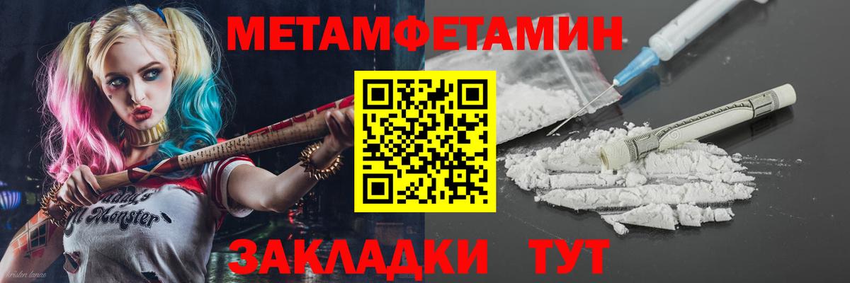 Амфетамин Розовый  АМФ  Асбест  Amphetamine  Вход с VPN 