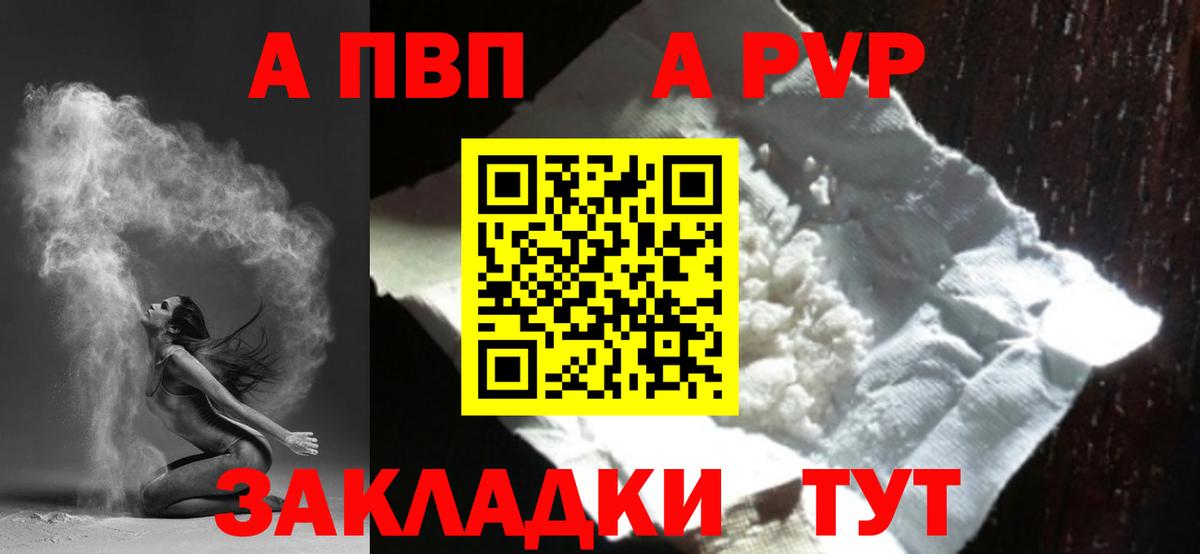  COCAIN Асбест