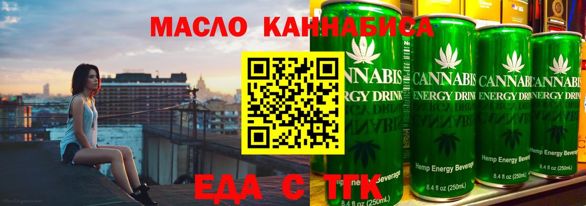 Асбест  Cannafood марихуана  Вход с VPN 