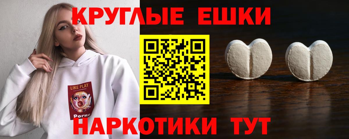 Экстази DUBAI  Вход с VPN  Ecstasy Дубай  ЭКСТАЗИ  Асбест 