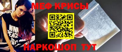 герыч Беслан