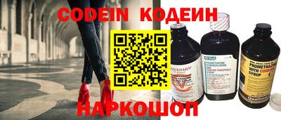 соль курить ск Апшеронск
