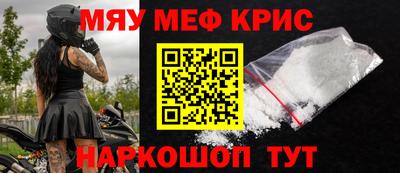 соль курить ск Апшеронск