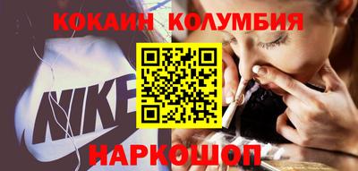 кокаин Апрелевка