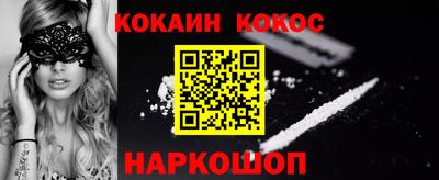 кокаин Апрелевка