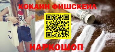 соль курить ск Апшеронск