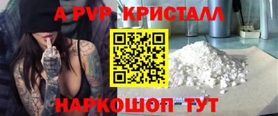 соль курить ск Апшеронск