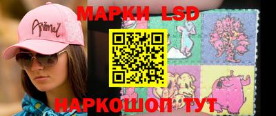 соль курить ск Апшеронск