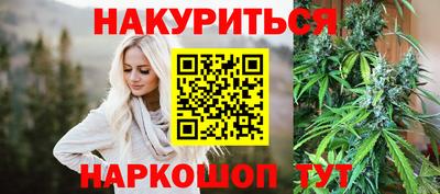соль курить ск Апшеронск