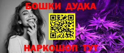 соль курить ск Апшеронск