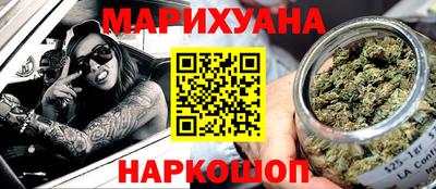 соль курить ск Апшеронск