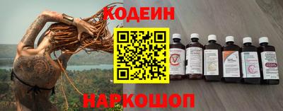 марки lsd Аргун