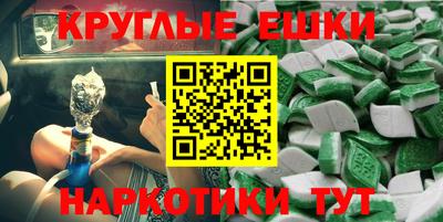 марки lsd Аргун
