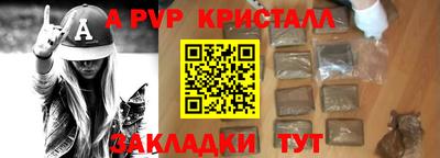 кокаин Апрелевка