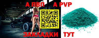 соль курить ск Апшеронск