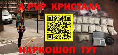 кокаин Апрелевка