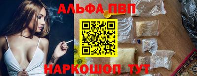кокаин Апрелевка