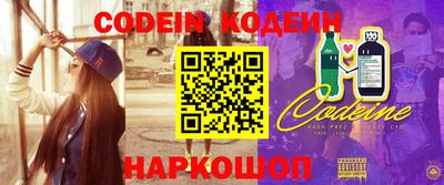 соль курить ск Апшеронск