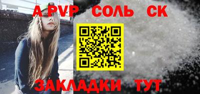 apvp Берёзовский