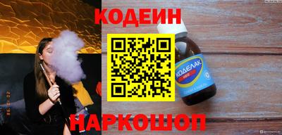 соль курить ск Апшеронск