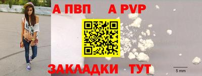 марки lsd Аргун