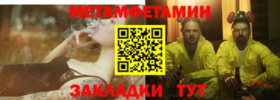 кокаин Апрелевка