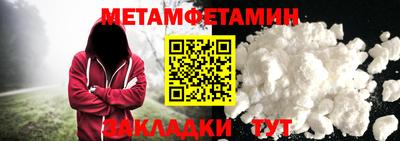 кокаин Апрелевка