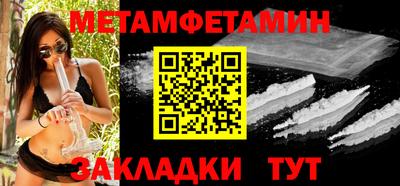 кокаин Апрелевка