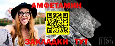 соль курить ск Апшеронск