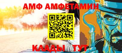 соль курить ск Апшеронск