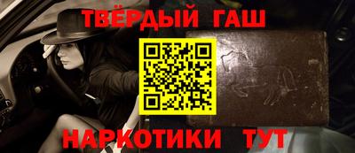 кокаин перу Бийск