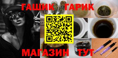 марки lsd Аргун