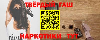 кокаин Апрелевка