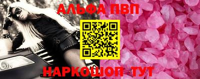 марки lsd Аргун