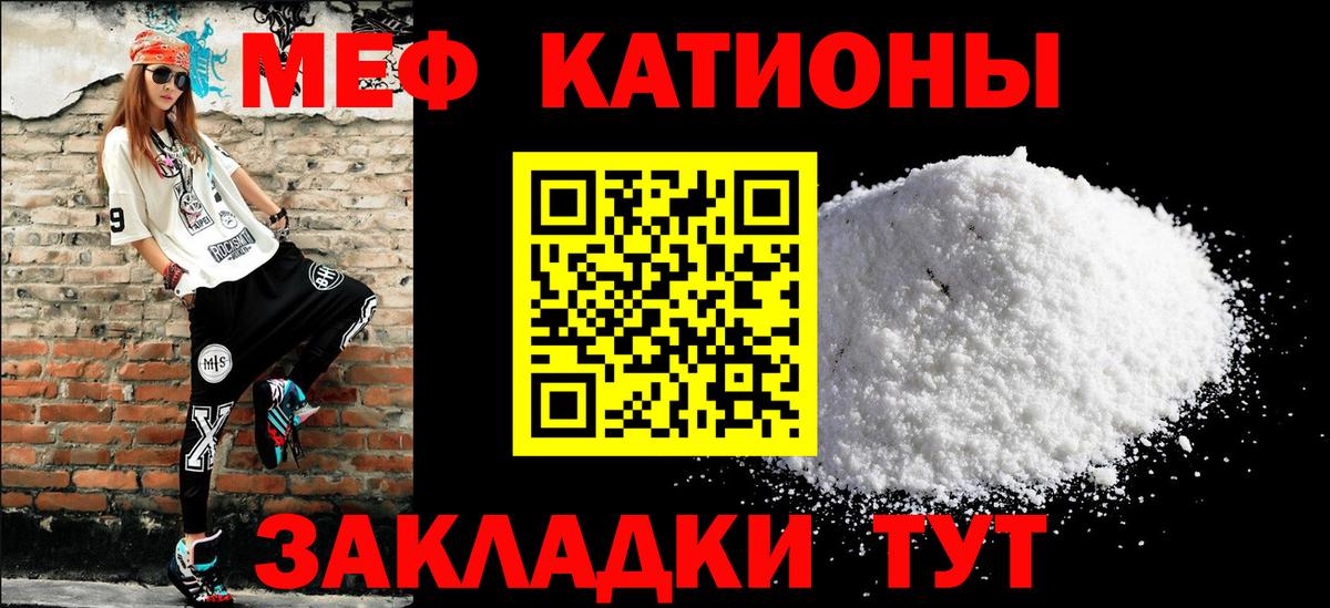 Мефедрон  Асбест
