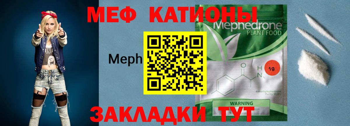 МЯУ-МЯУ VHQ  Вход с VPN  МЯУ-МЯУ  Асбест  МЕФ 