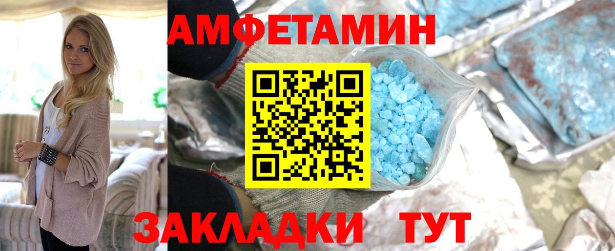 Асбест  МЕТАМФЕТАМИН кристалл  Вход с VPN  МЕТАМФЕТАМИН кристалл 