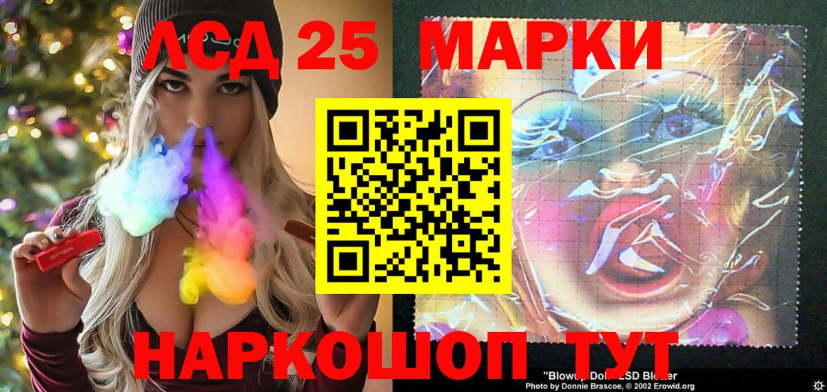 Марки N-bome 1500мкг Асбест