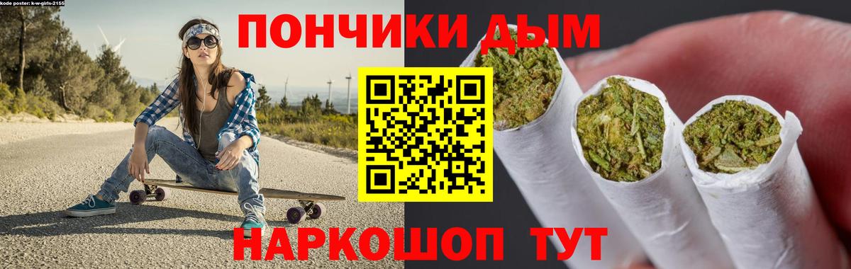 Шишки марихуана LSD WEED  МАРИХУАНА AK-47  Марихуана VHQ  Вход с VPN  Асбест  Канабис ГИДРОПОН 